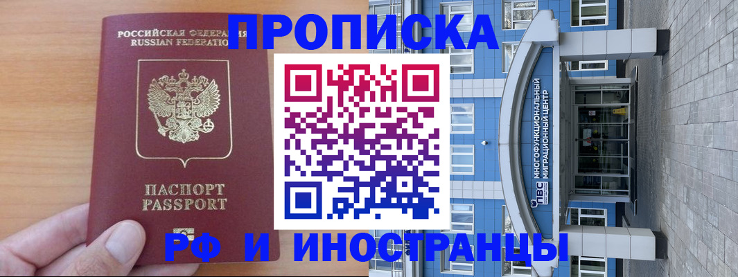регистрация для дет. сада в Усинске